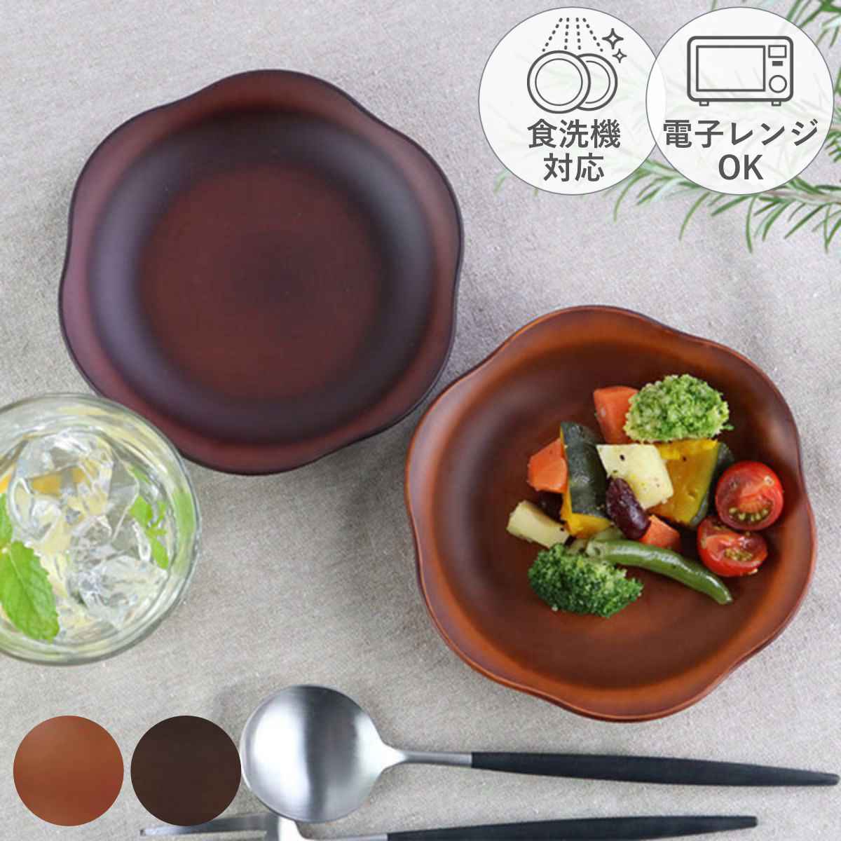 プレート 15cm See 花プレート プラスチック 食器 皿 日本製 おしゃれ 電子レンジ対応 食洗機対応 山中塗 輪花皿 木目調 小皿 お弁当グッズのカラフルボックス 通販 Yahoo ショッピング