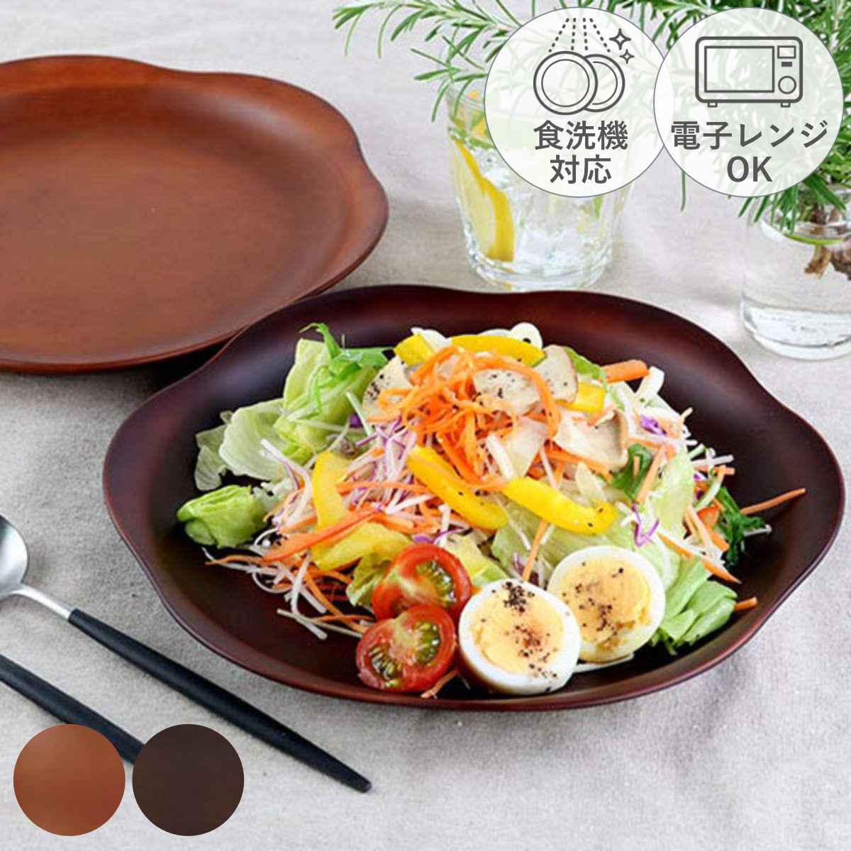 プレート 27cm See 花プレート プラスチック 食器 皿 日本製 おしゃれ 同色5枚セット 電子レンジ対応 食洗機対応 山中塗 輪花皿 木目調 大皿 set お弁当グッズのカラフルボックス 通販 Yahoo ショッピング