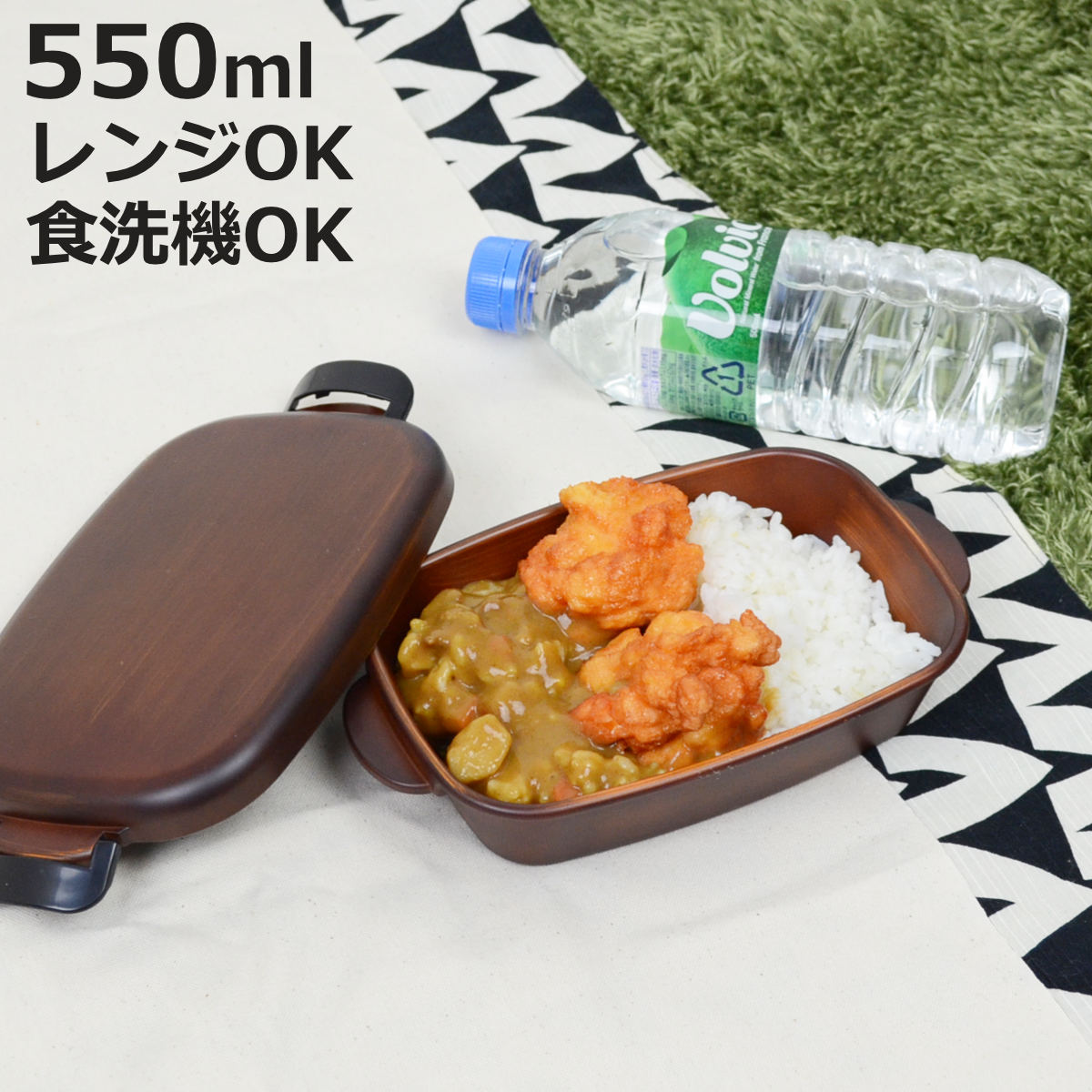 ムシバラス　ランチボックス 宮本産業 カフェランチ お弁当箱 SEE 樹脂製 木製風 軽くて割れにくい
