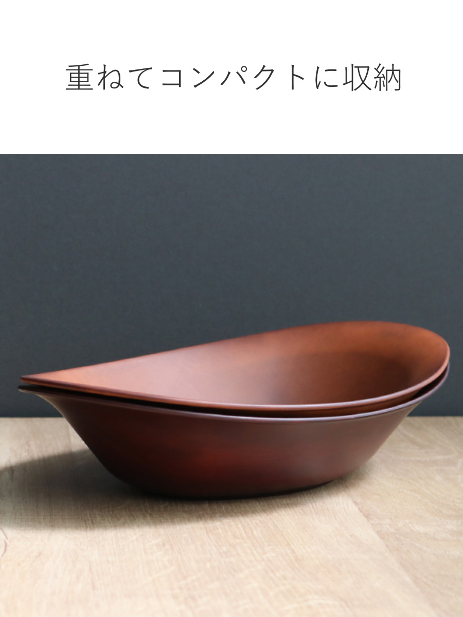 宮本産業 カレー＆パスタ皿 26cm SEE カレー皿 プラスチック （ 食洗機