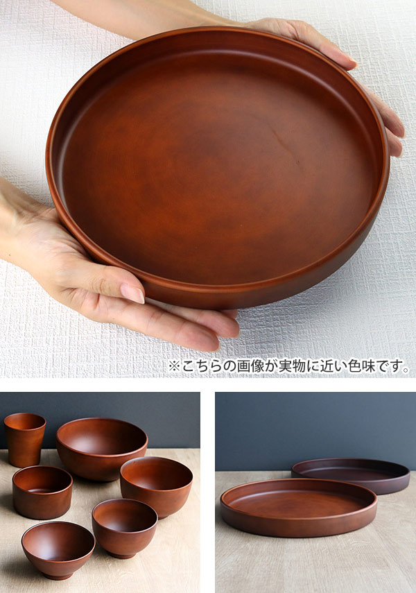 宮本産業 プレート 24cm SEE ディッシュプレート プラスチック 食器 皿