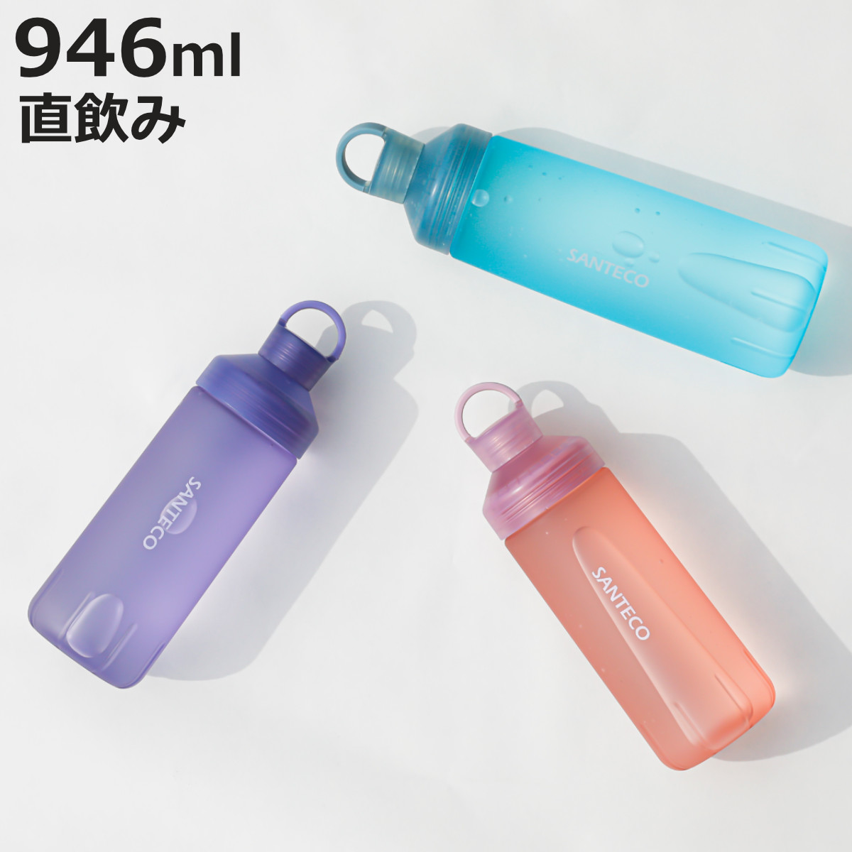CB JAPAN（シービージャパン） 水筒 946ml オーシャンビバレッジボトル