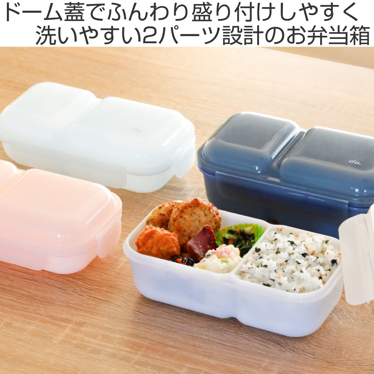 CB JAPAN（シービージャパン） 弁当箱 1段 400ml 盛り付けしやすい弁当