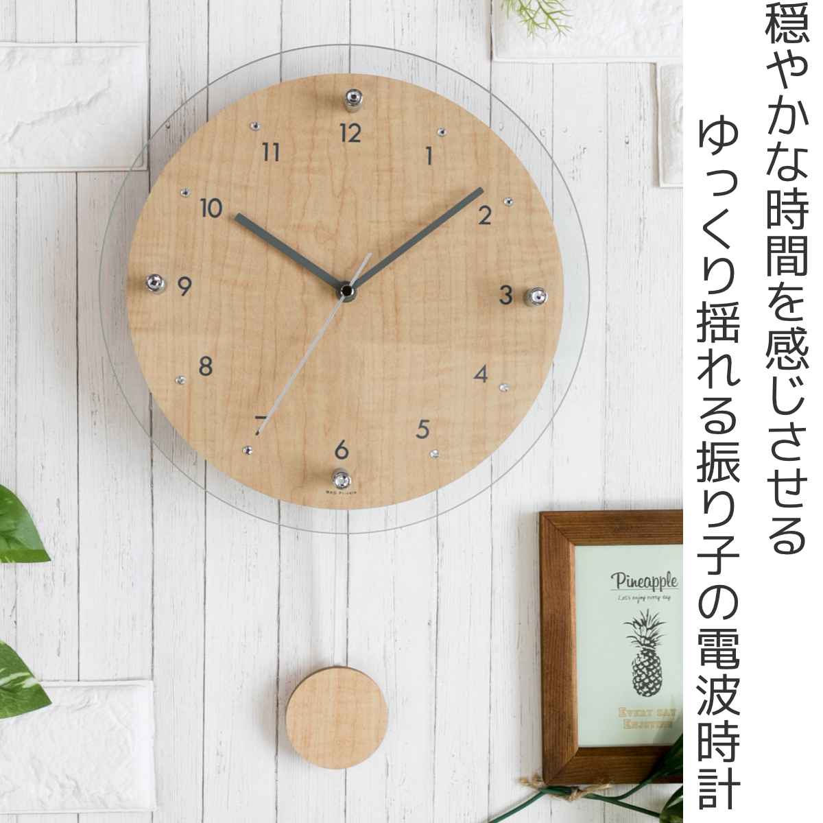 掛け時計 電波振子掛時計 アンティールII M...の詳細画像1