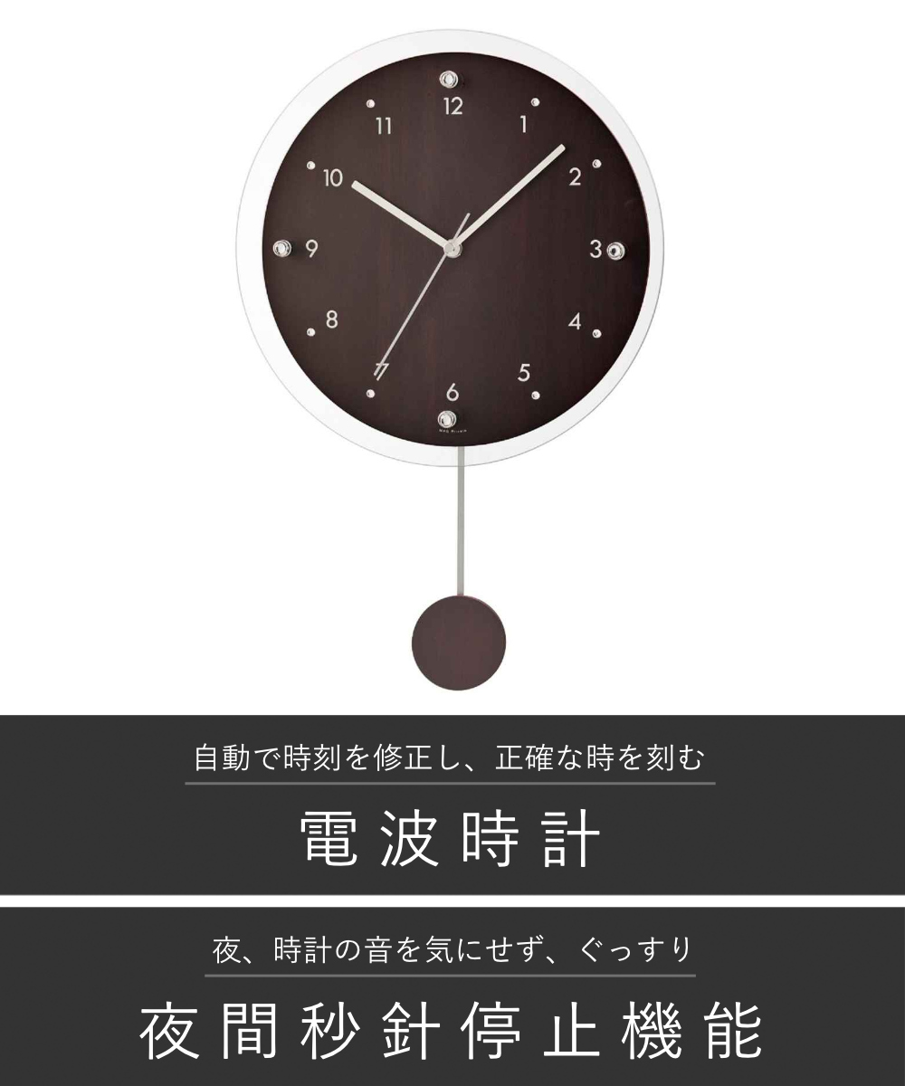掛け時計 電波振子掛時計 アンティールII M...の詳細画像4