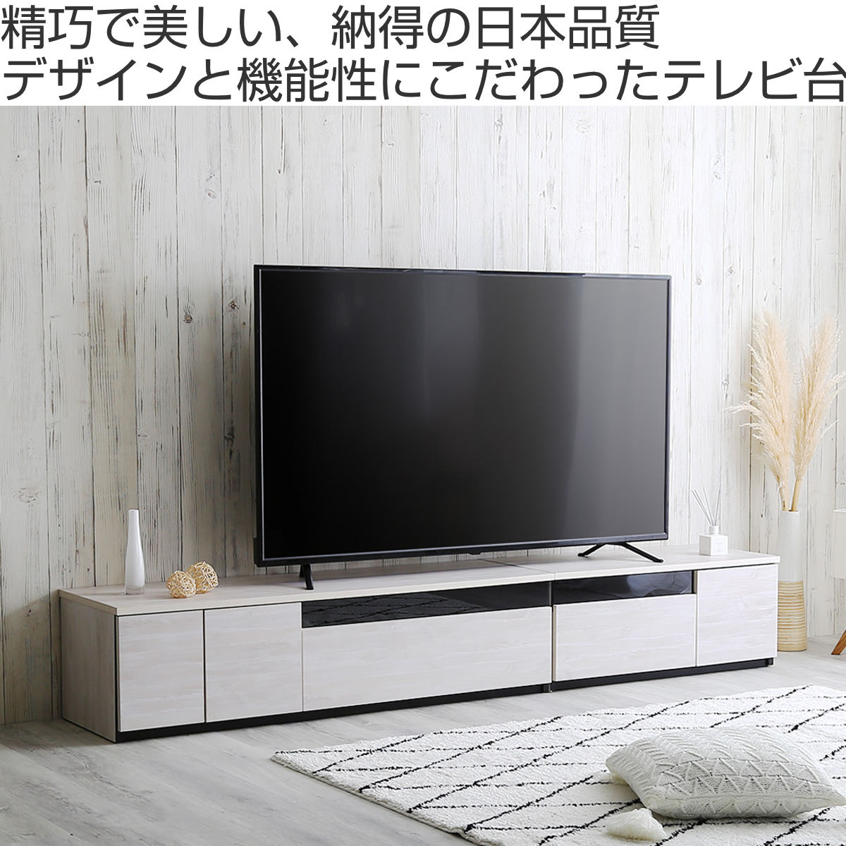 美品！天然木　大型テレビ対応　 テレビボード　テレビ台　オーディオラック ホームテイスト（HOME taste） テレビ台 幅230cm 100型対応 完成品