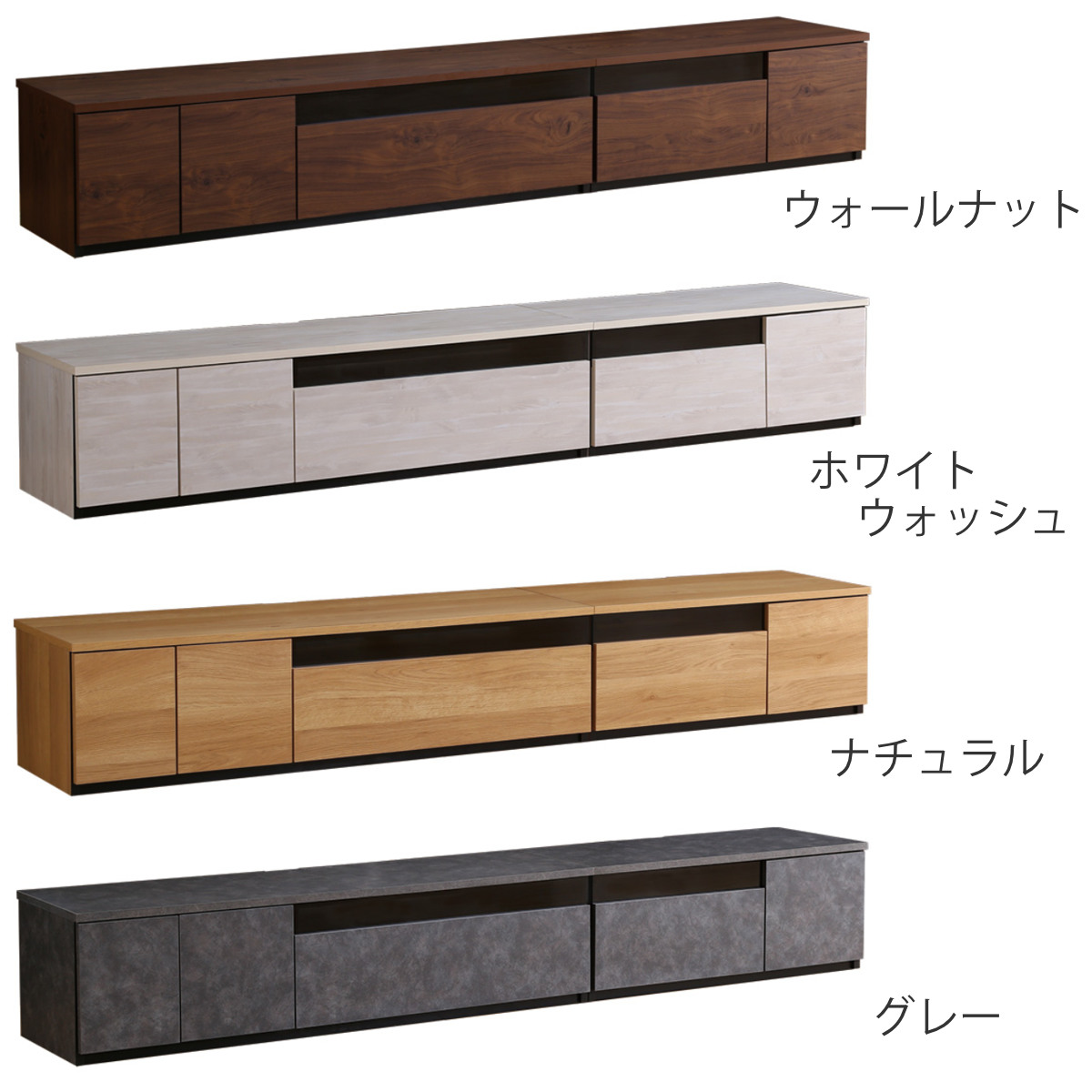 テレビ台 幅230cm 100型対応 完成品 ...の詳細画像2