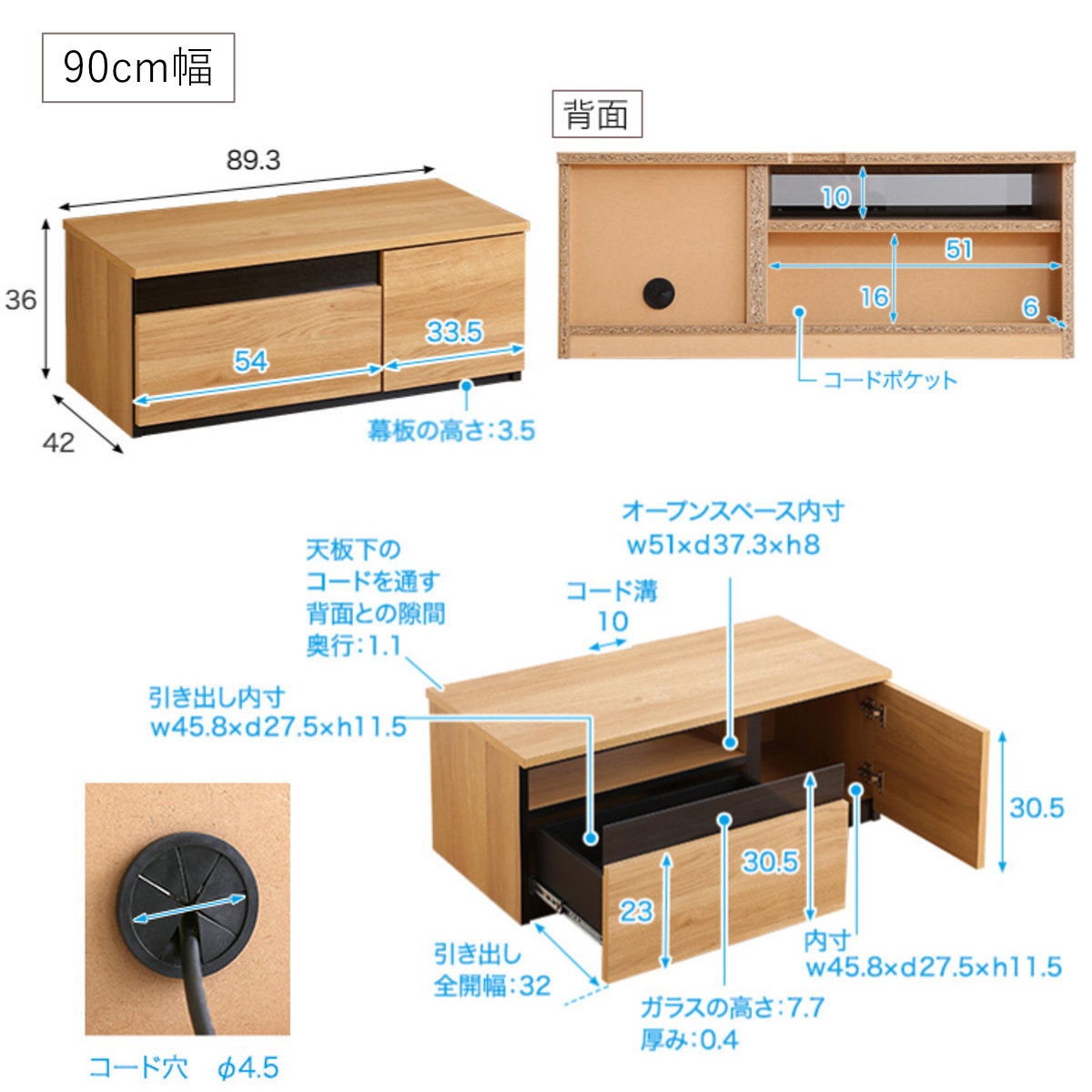 テレビ台 幅230cm 100型対応 完成品 ...の詳細画像3