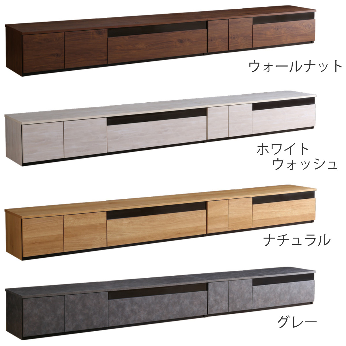 テレビ台 幅320cm 100型対応 完成品 ...の詳細画像2
