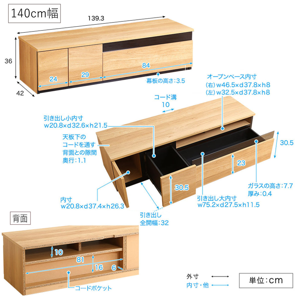 テレビ台 幅320cm 100型対応 完成品 ...の詳細画像3