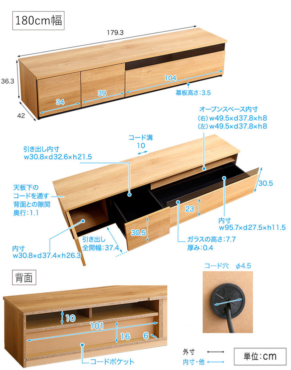 テレビ台 幅320cm 100型対応 完成品 ...の詳細画像4