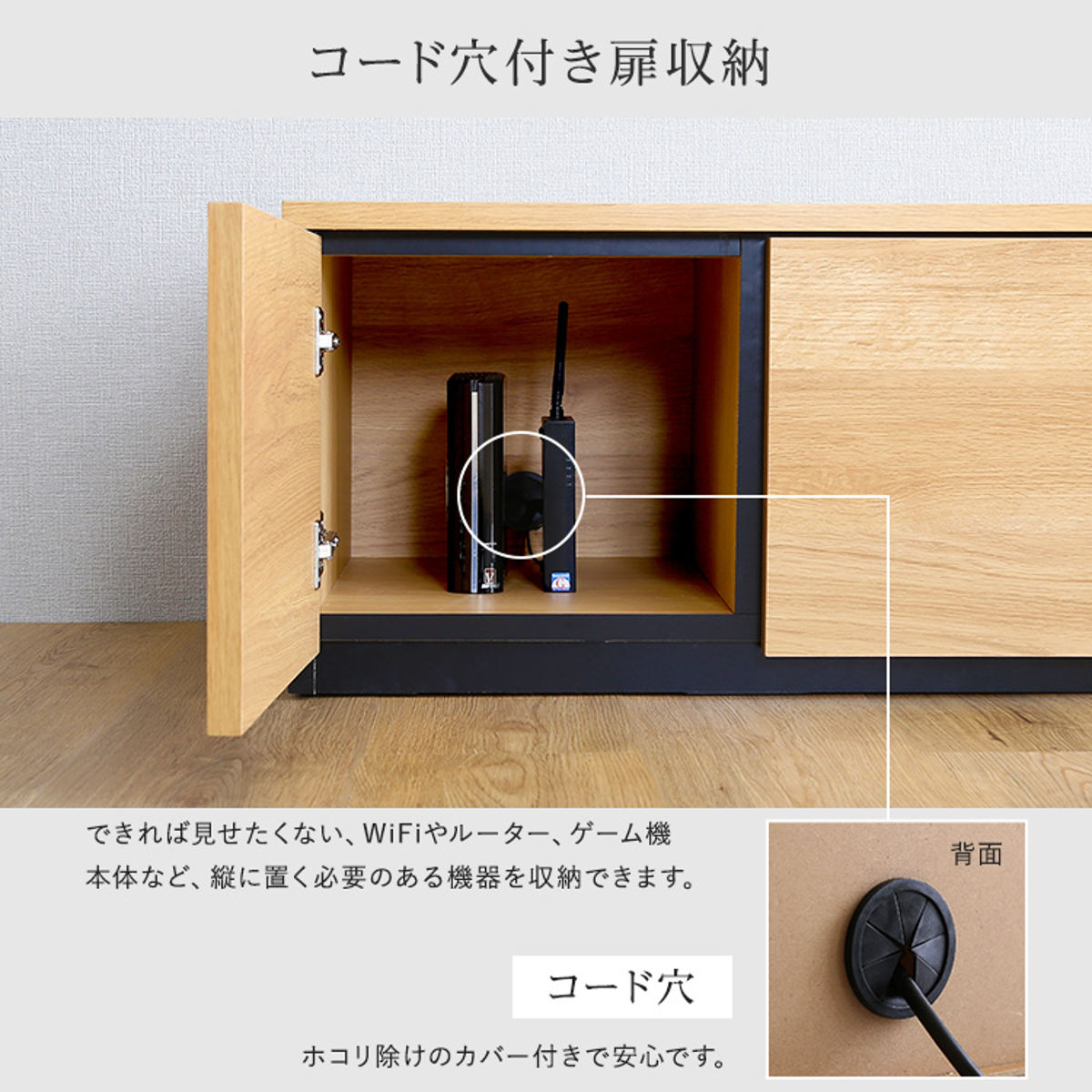 ホームテイスト（HOME taste） テレビ台 54型対応 幅120cm 完成品 日本