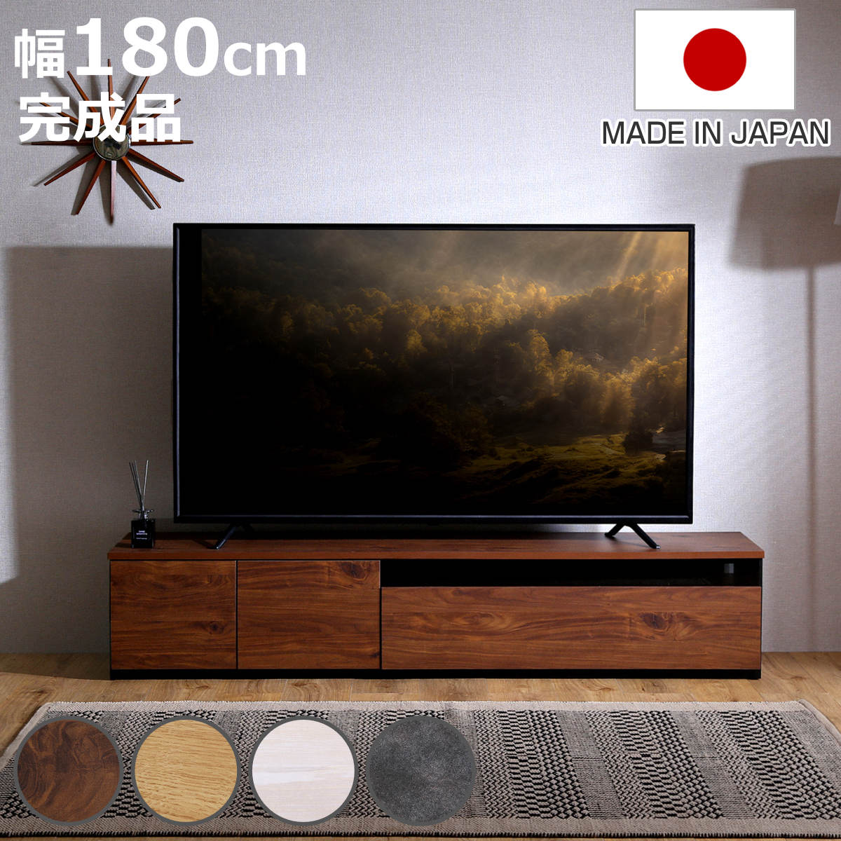 テレビ台 大型 幅180cm」の人気商品一覧 | 安い商品を通販サイトから