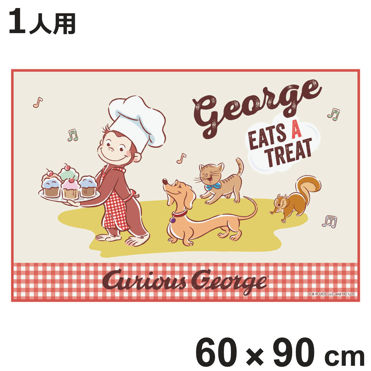 レジャーシート 60×90cm Sサイズ おさるのジョージ２３ （ おさるのジョージ レジャーマット ピクニックシート 幼稚園 保育園 遠足 子供用 一人用 ）