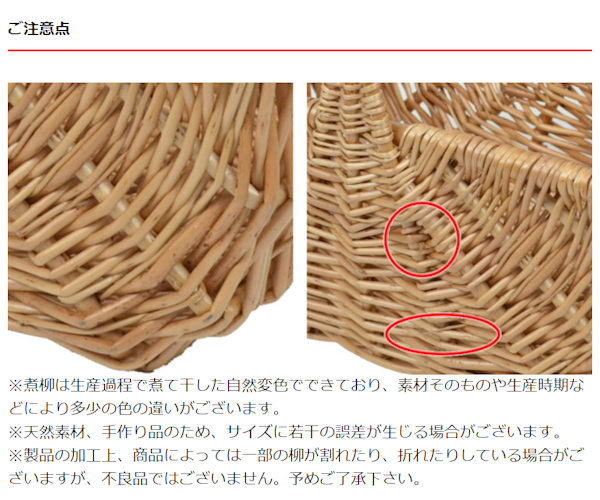 ちどり産業 ピクニックバスケット かごバッグ 煮柳バスケット ふたなし