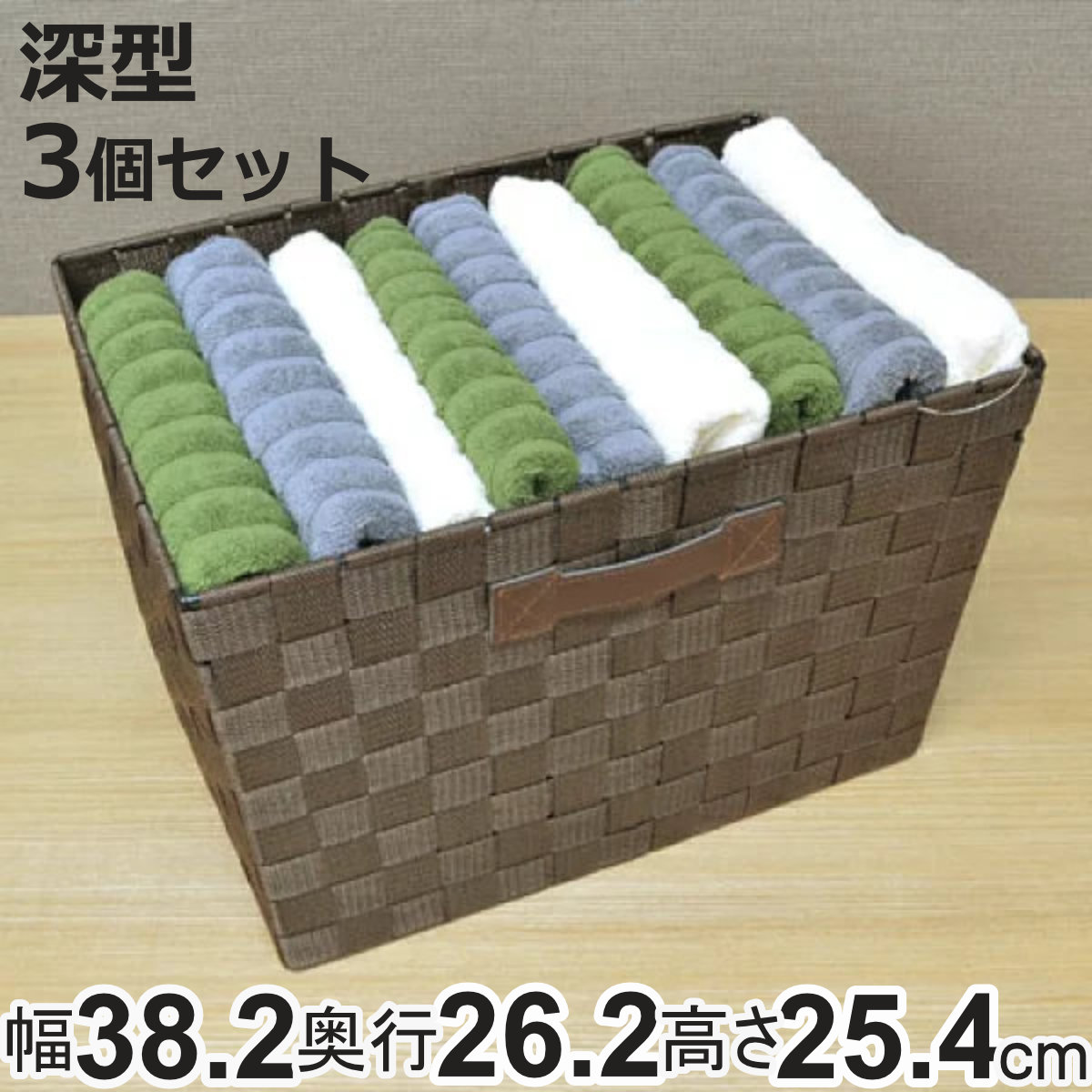 さえら Ca Et La 3仕切り バスケット さえら Ca Et La 3仕切り