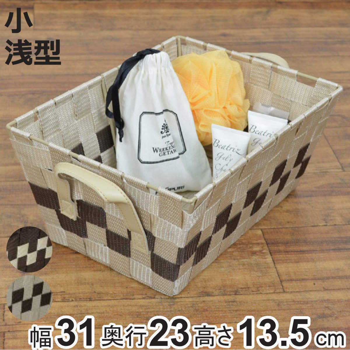 たけ様完成品❷オーダー収納カゴ 竹細工 収納かご 真竹（青竹） 塩かご 大 34.5cm ／ 茨城県