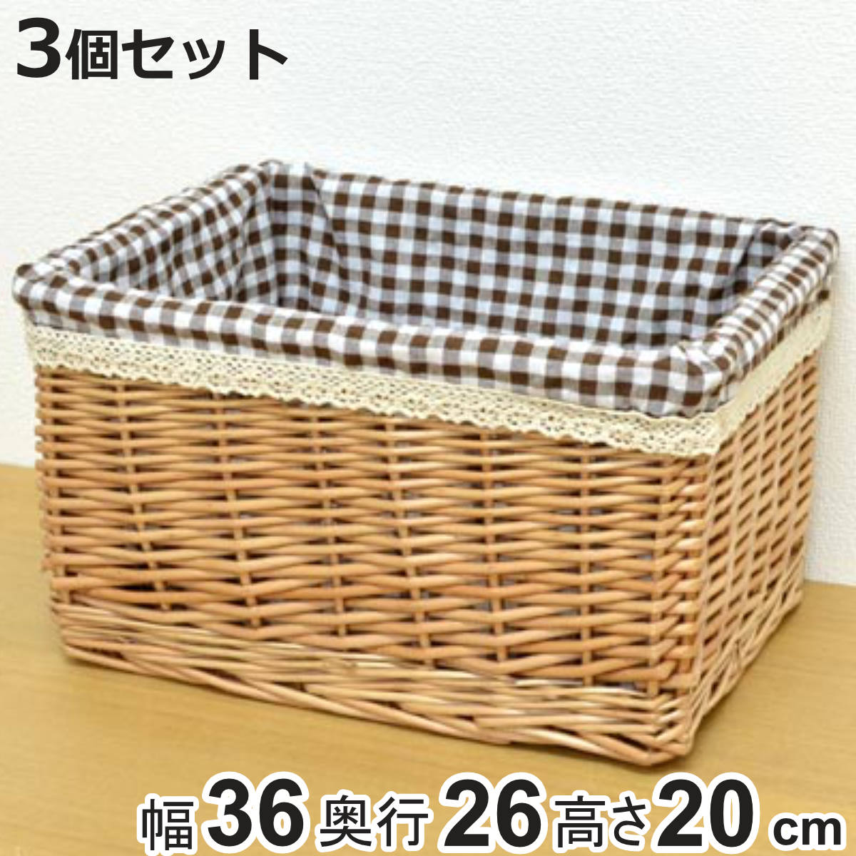 ちどり産業 （在庫処分特価） かご カラーボックス 収納バスケット 3個