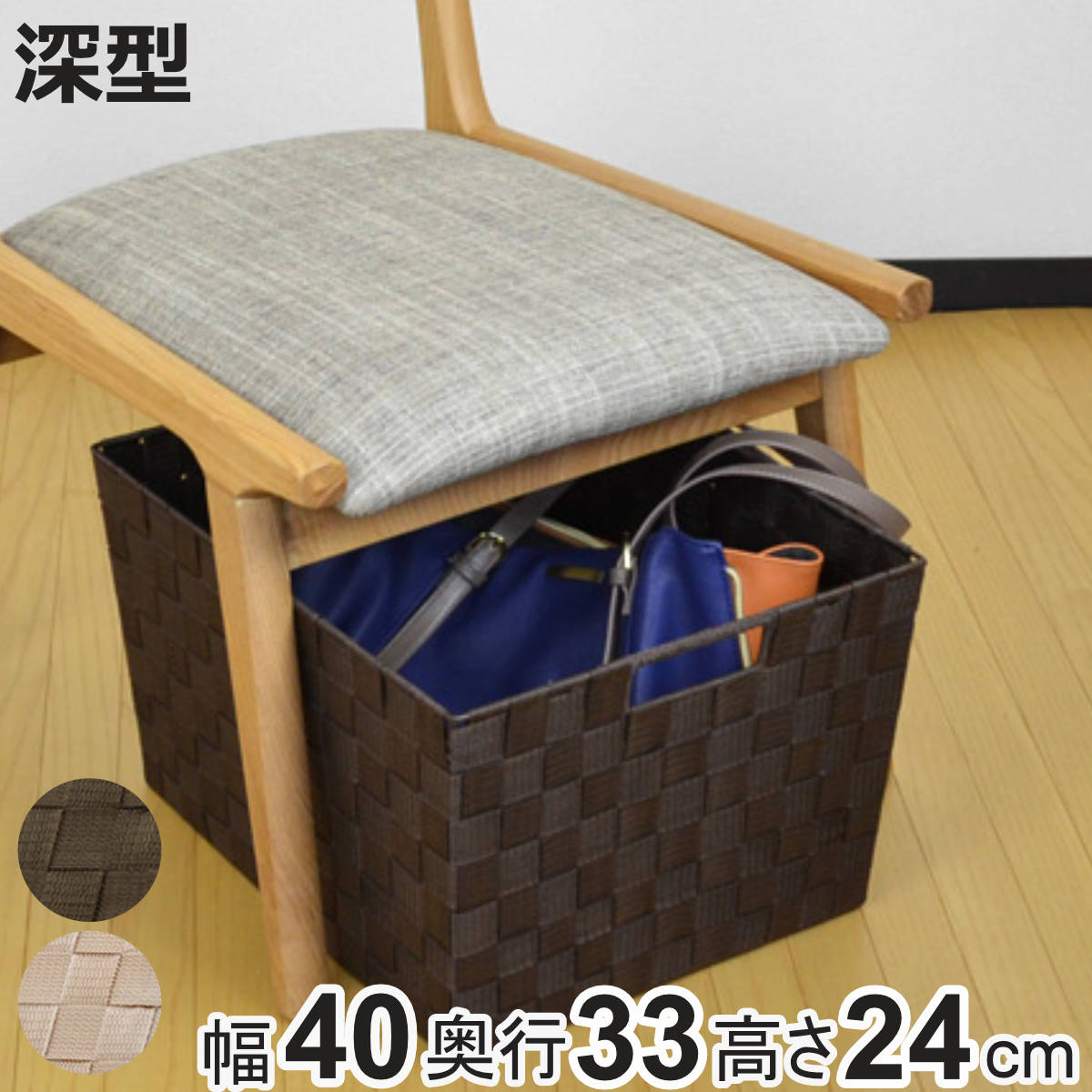 【収納力抜群】カゴ 大きめ 深め 片付け ダークブラウン 収納力抜群】カゴ 大きめ 深め 片付け ダークブラウン 【公式通販】