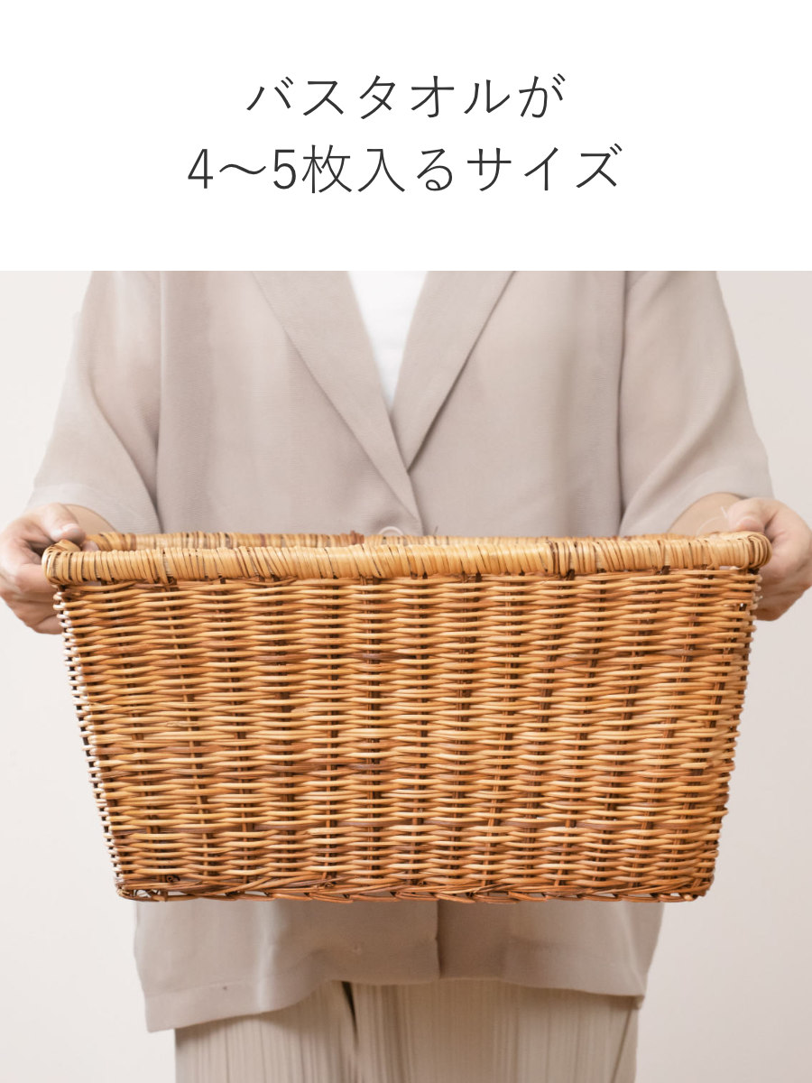 ちどり産業 かご バスケット 収納 約 幅42×奥行33.5×高さ21.5cm 天然