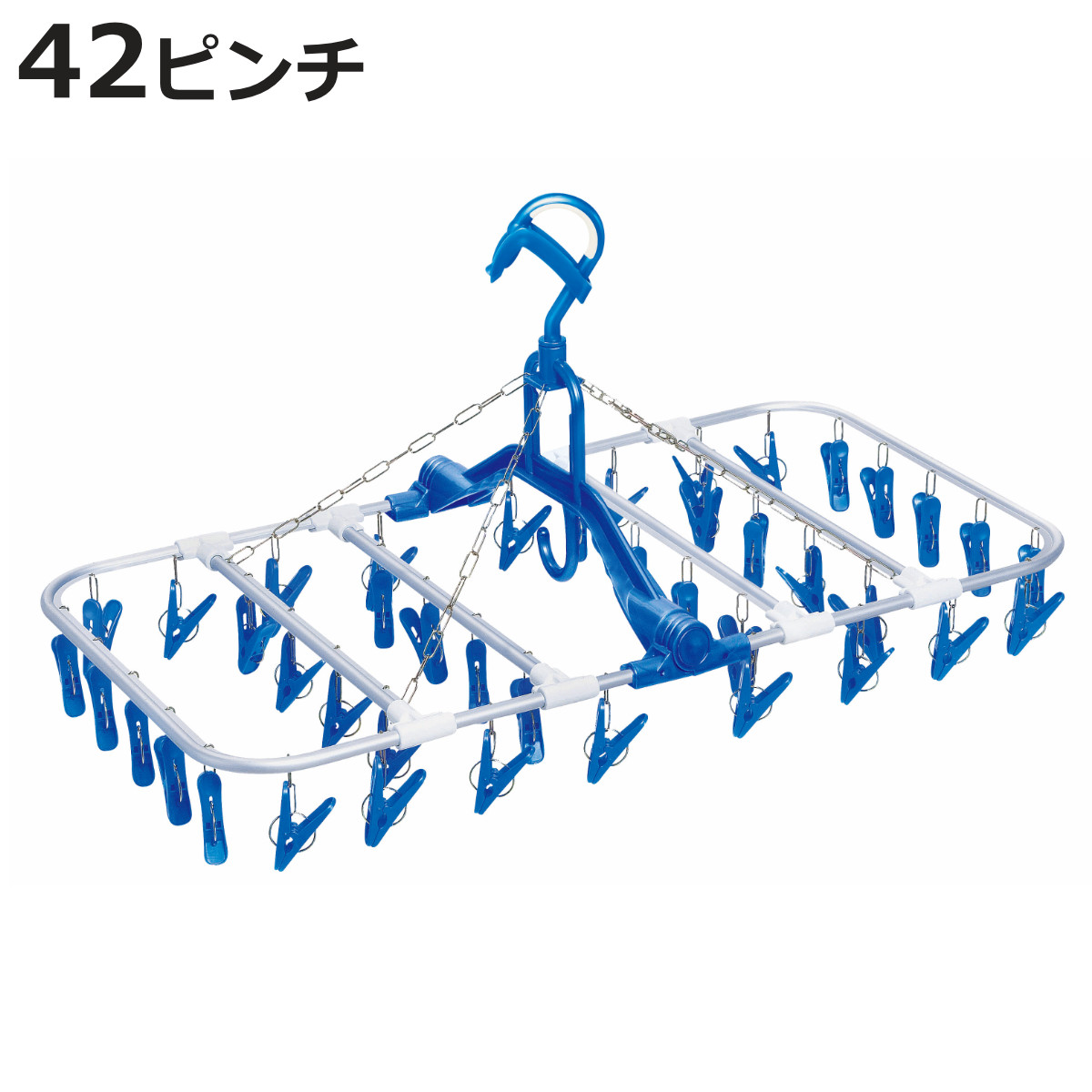 洗濯ハンガー アルミ角ハンガー ピンチ42個付 （ 洗濯 ハンガー ピンチハンガー 洗濯ピンチ 折り畳み 折りたたみ ピンチ ）
