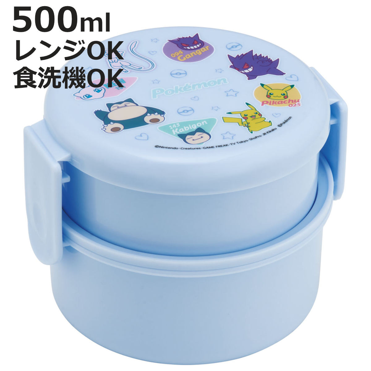 sanrio（サンリオ） お弁当箱 バス型ランチボックス サンリオキャラ