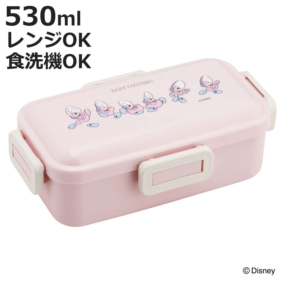 スケーター 弁当箱 1段 530ml 抗菌ふわっと弁当箱 ヤングオイスター