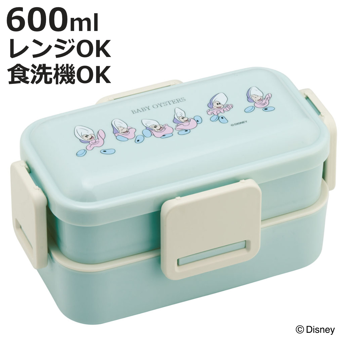 スケーター 弁当箱 2段 600ml 抗菌2段ふわっと弁当箱 ヤングオイスター