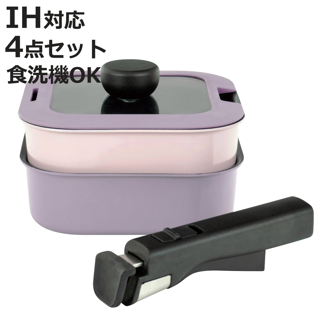 INROR フライパン　鍋セット 和平フレイズ フライパン・鍋 4点セット 16cm IH対応 角型 着脱