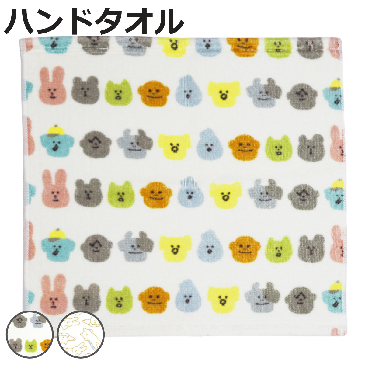 �n���h�^�I�� 23×23cm CRAFTHOLIC �i �N���t�g�z���b�N �^�I�� �n���J�` ��@�� �j