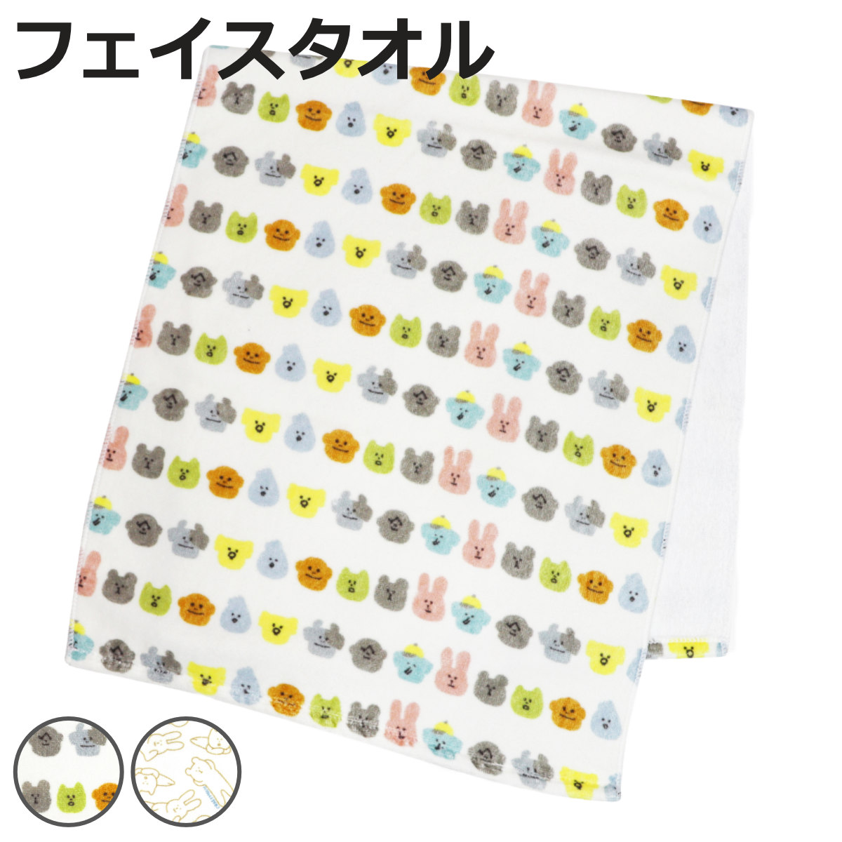 �t�F�C�X�^�I�� 34×80cm CRAFTHOLIC �i �N���t�g�z���b�N �^�I�� ��@�� ��@�� �j