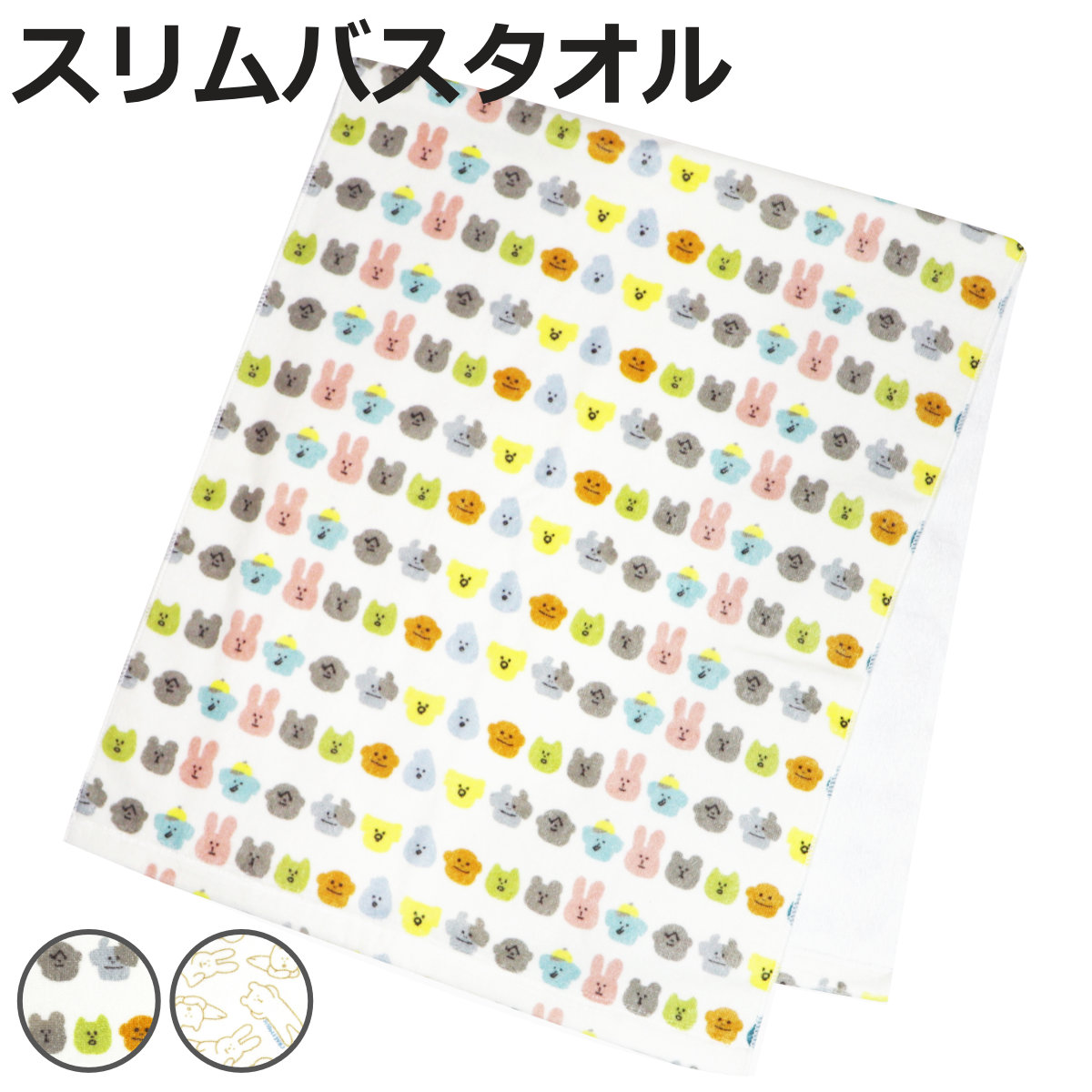 �X�����o�X�^�I�� 40×100cm CRAFTHOLIC �i �N���t�g�z���b�N �o�X�^�I�� �^�I�� �����C��� ���� �j