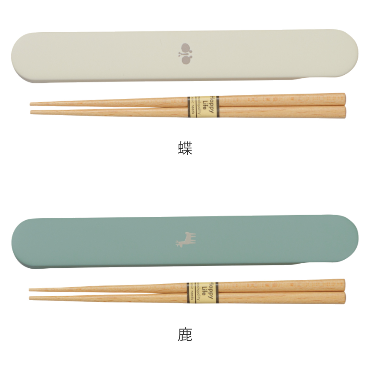 箸箱セット YOROKOBI 箸 ( お箸 箸...の詳細画像1