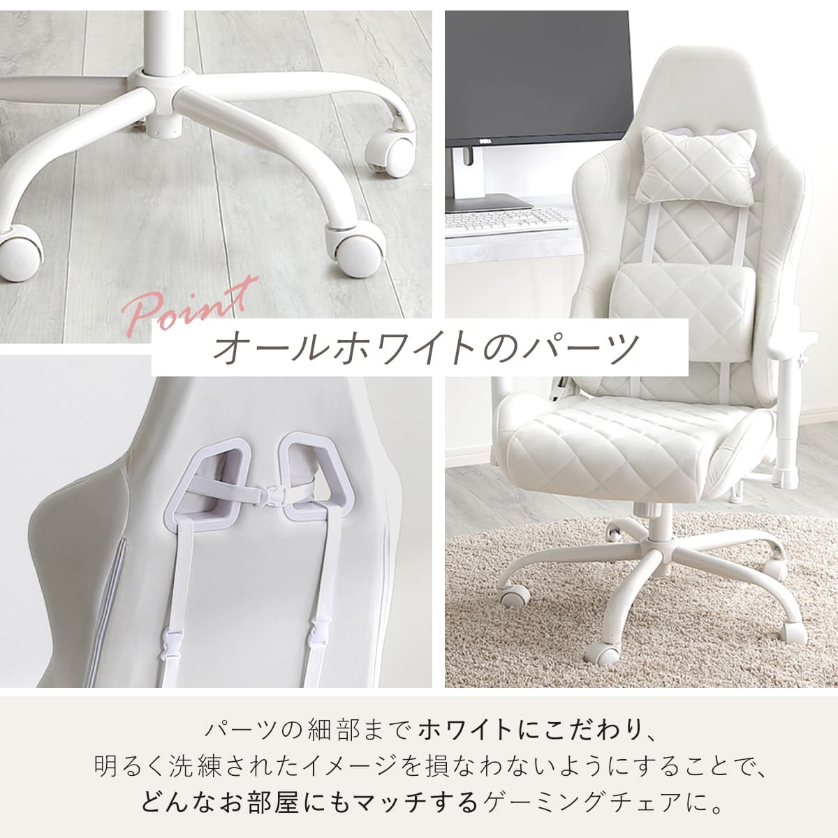 ホームテイスト（HOME taste） 大人かわいいゲーミングチェア 座面高47