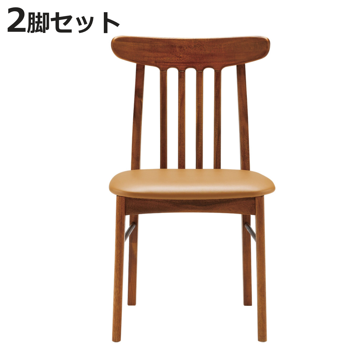 朝日木材加工 ダイニングチェア 同色2脚セット 座面高43cm 高さ80.5cm