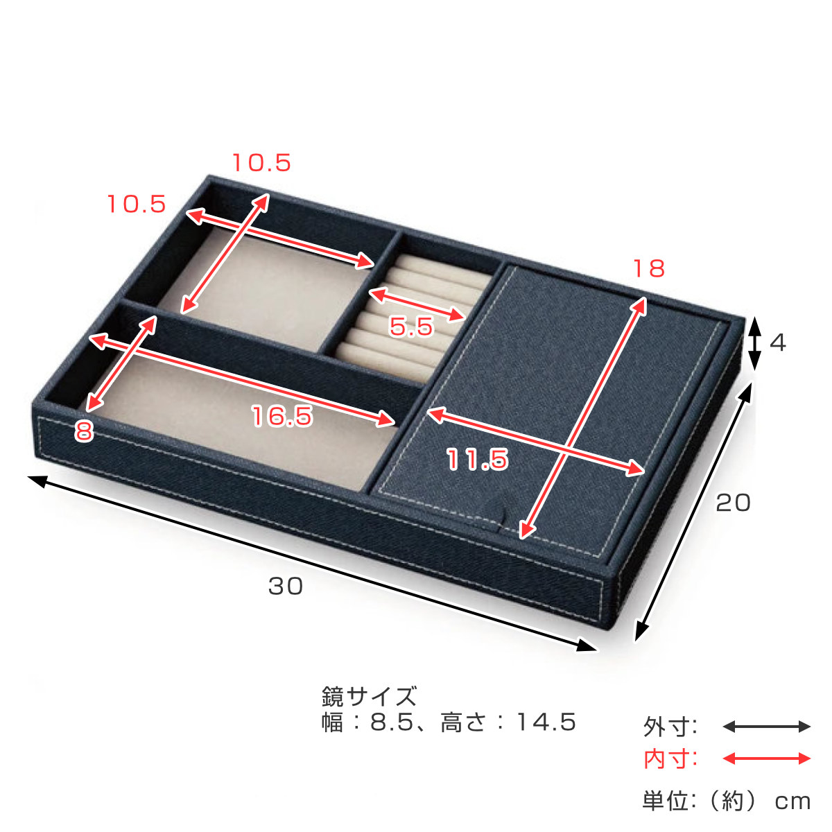 ジュエリーボックス ティファニー（整理用品、小物入れ）｜インテリア