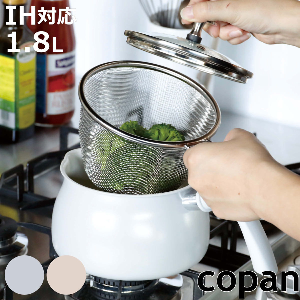 �}���`�|�b�g 1.8L IH�Ή� copan �U���t�����p�r�� �i �K�X�ΑΉ� �Ў�� �V�Ղ�� ���\ �� �X�g���[�i�[�t�� �R�p�� �j