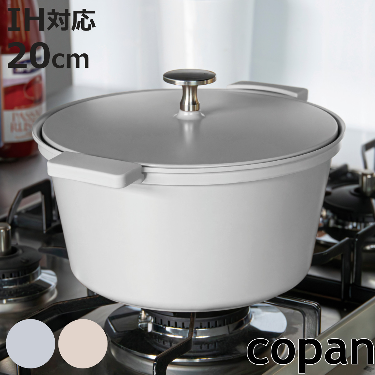 ����� 20cm IH�Ή� copan �y�ʖ��������� �i �K�X�ΑΉ� �� ����Ȃ� ���������� �ӂ��f���H �t�b�f���H �y�� �R�p�� �j