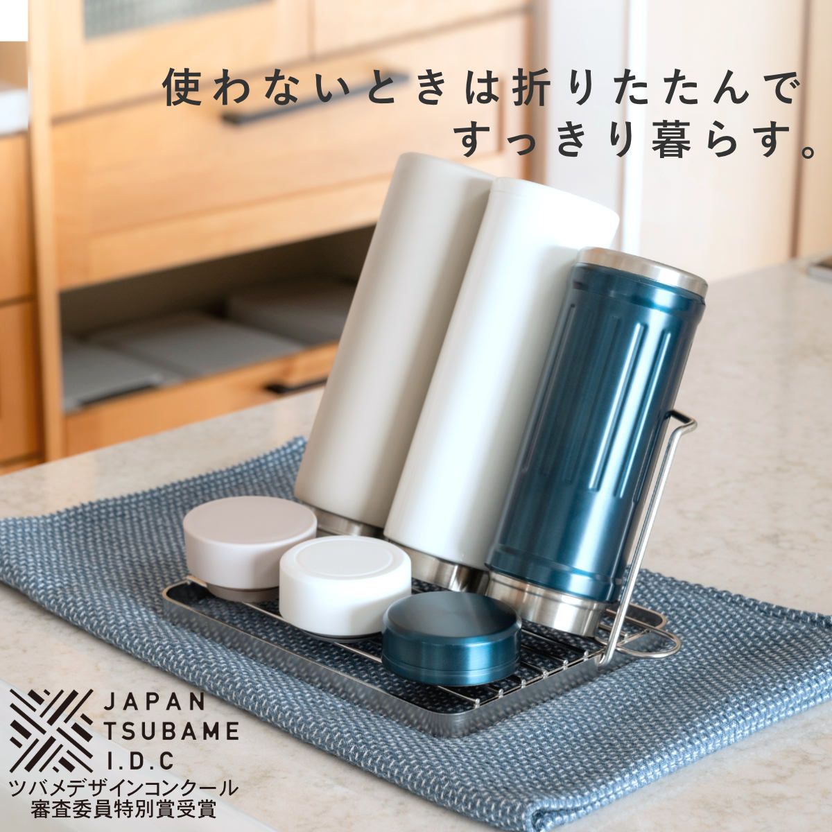 特典付き ビーワーススタイル すっきり暮らすジ...の詳細画像1