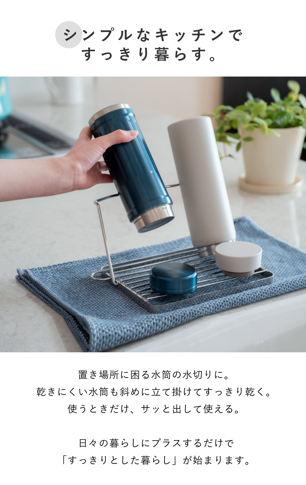 特典付き ビーワーススタイル すっきり暮らすジ...の詳細画像3