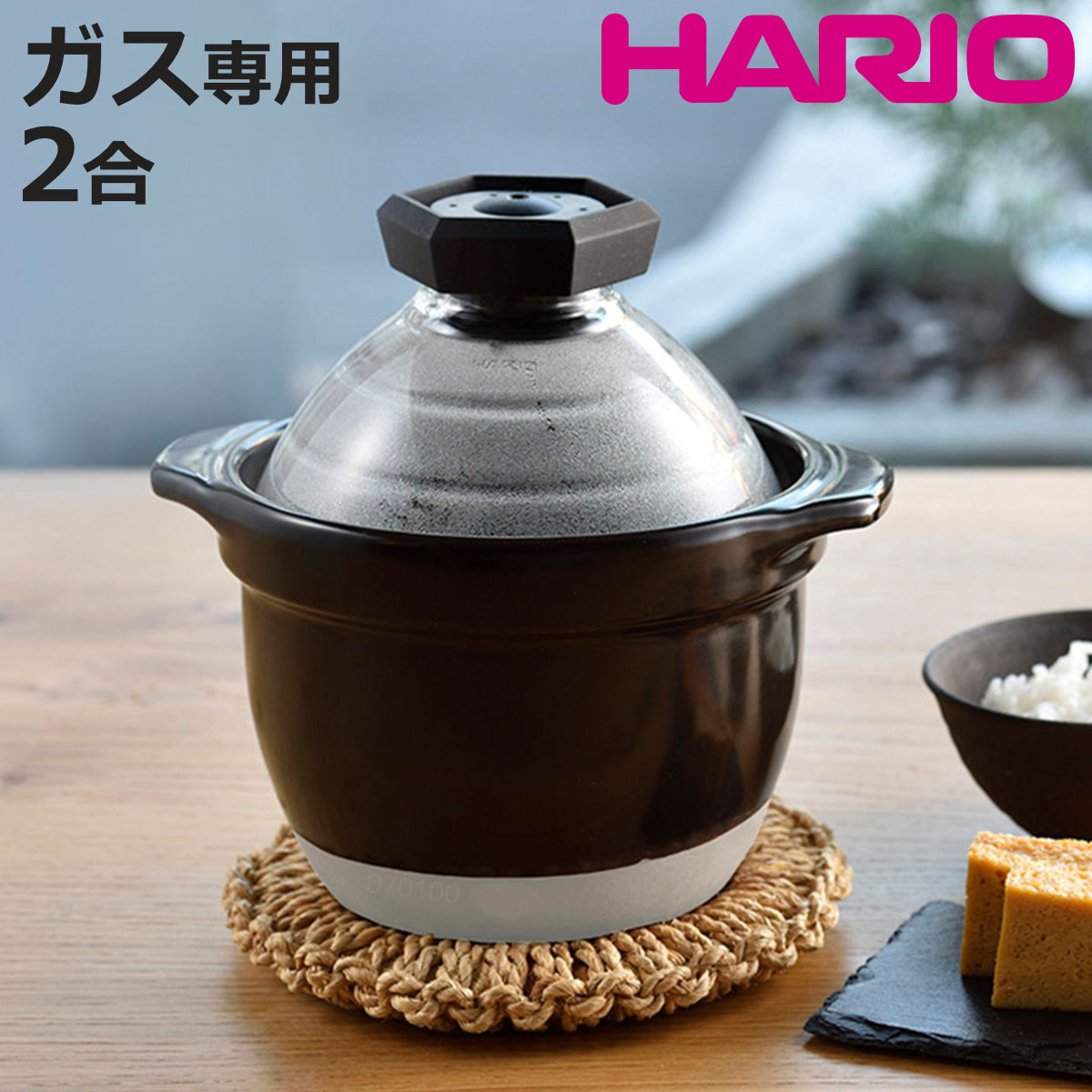 ハリオ　ガラスが蓋のご飯釜　1合から2合用 HARIO（ハリオ） フタがガラスのご飯釜 1〜2合 ガス火専用 ガラス蓋