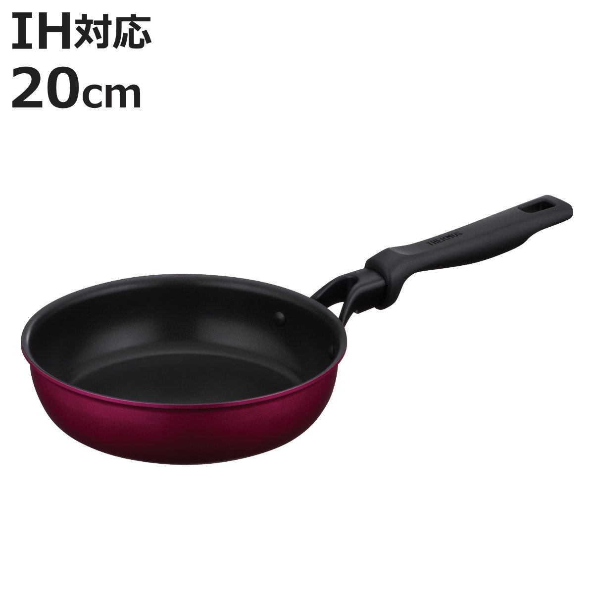 THERMOS（サーモス） フライパン 20cm IH対応 深型 PFOAフリー デュラ