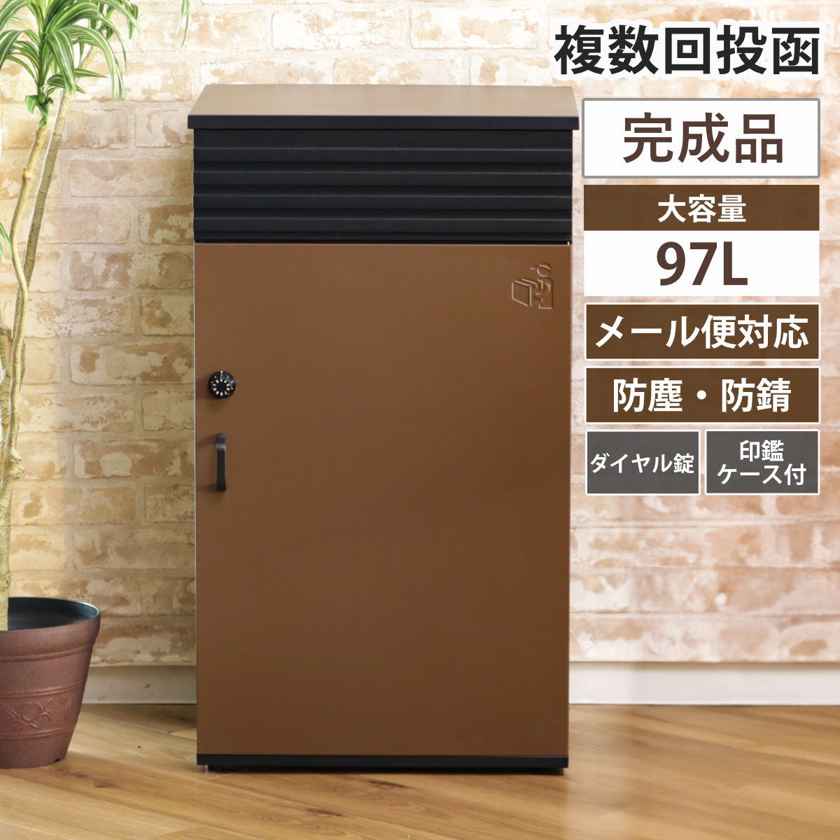 郵便ポスト レトロポスト コマチ （ ポスト 郵便受け メールボックス