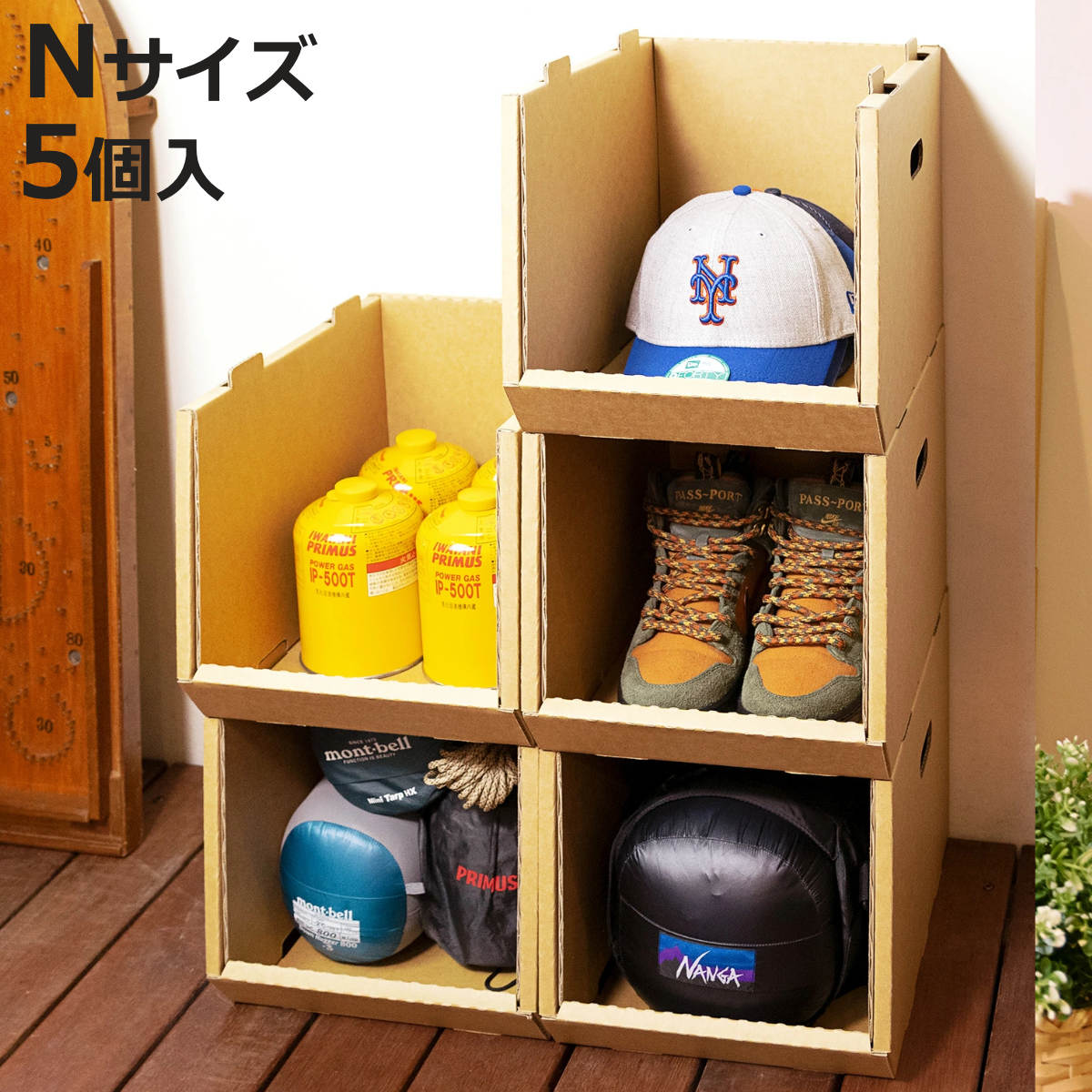 収納ボックス スタッキングコンテナN 5個セット ナロー ダンボール