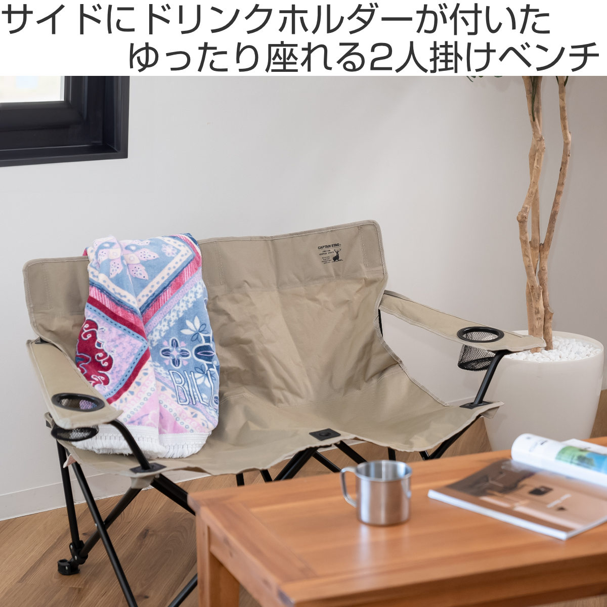 CS Charmant ベンチ シャルマン イスベンチ カーキ 折りたたみ