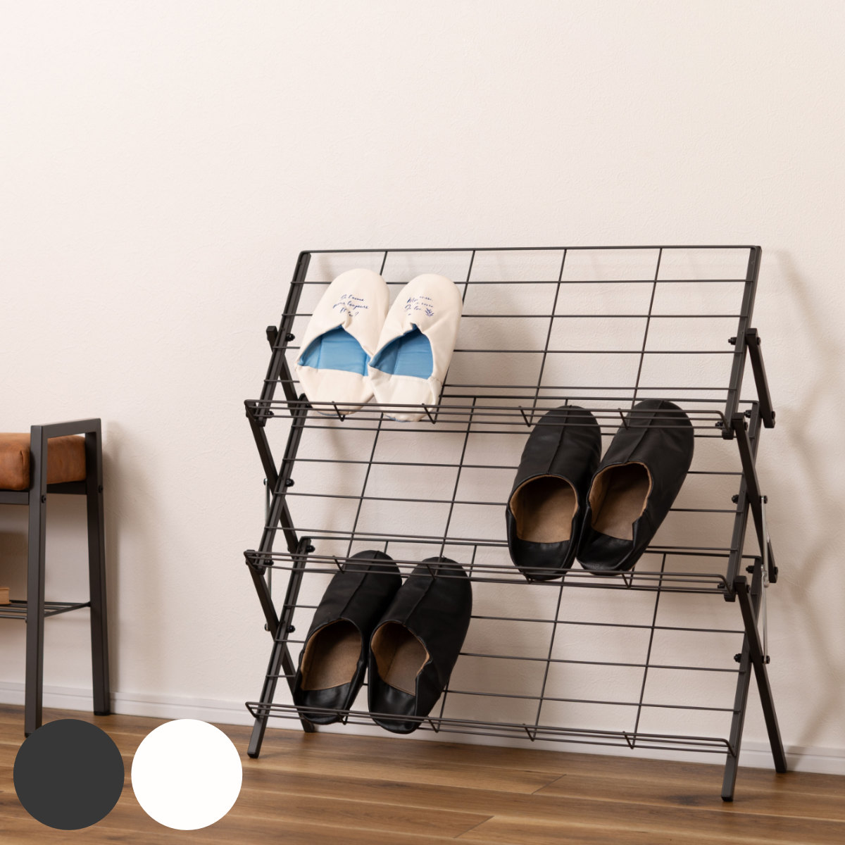 東谷 シューズラック フォールディングシューズラック スチール