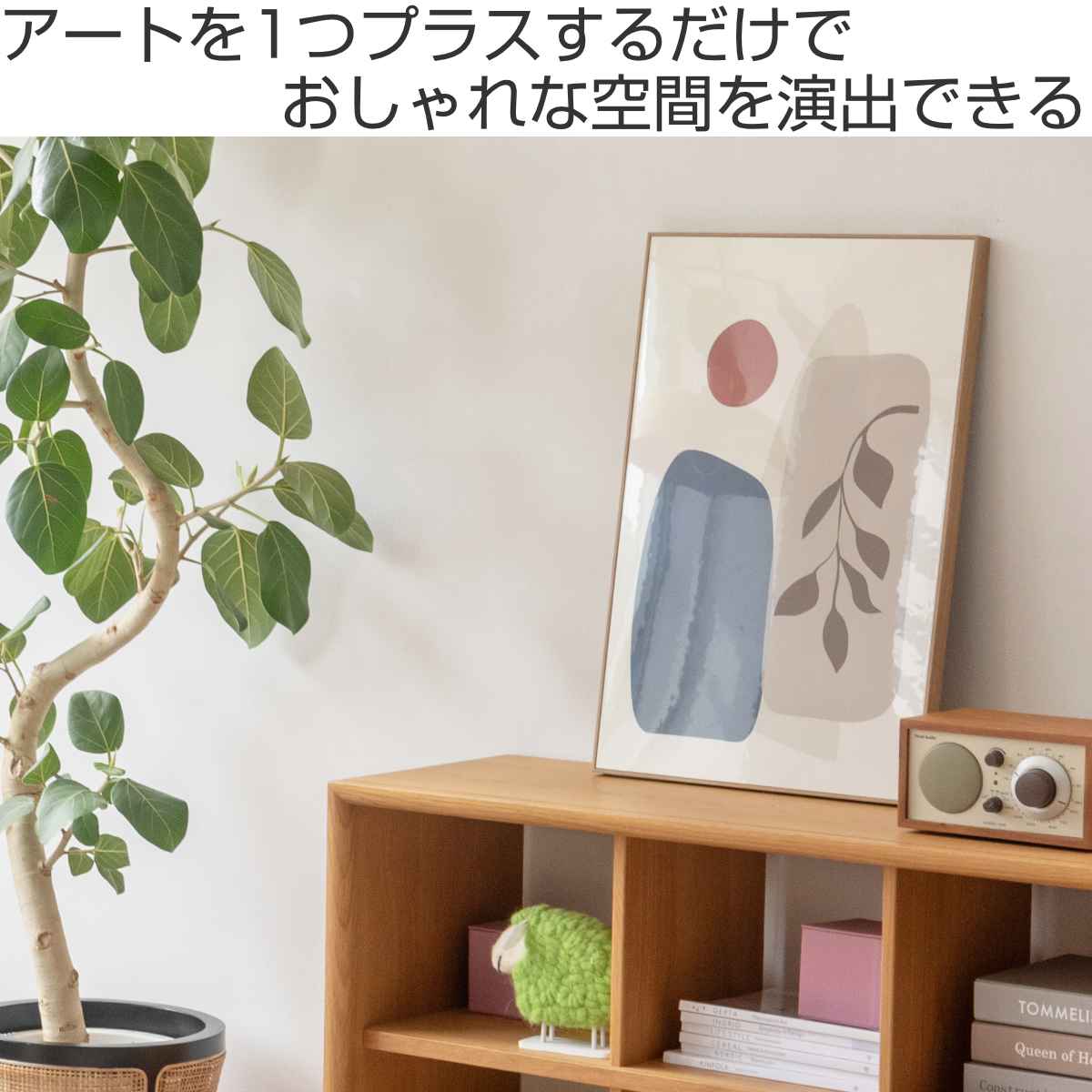 アートパネル 40×60cm 抽象 北欧 ( ...の詳細画像1