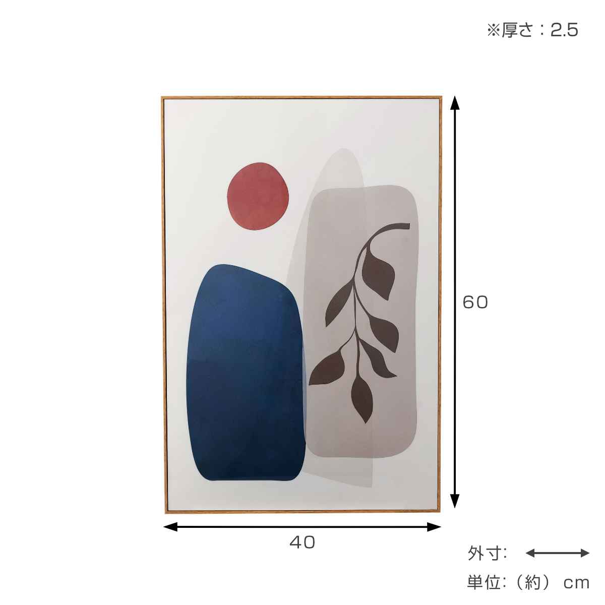 アートパネル 40×60cm 抽象 北欧 ( ...の詳細画像2