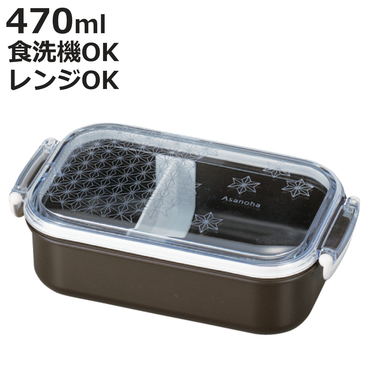 【限定1】山椒葉　みかん箱パンパン　常温発送 HAKOYA 弁当箱 1段 470ml フレッド長角ランチ 麻の葉 （ お弁当箱 一段