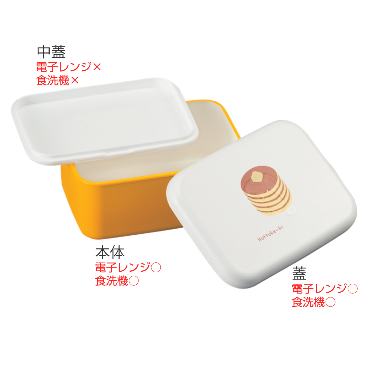 HAKOYA 弁当箱 1段 500ml 長角一段弁当ミニ （ お弁当箱 ランチ